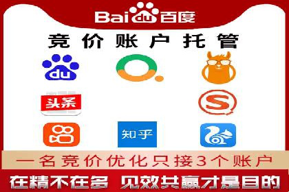 SEM推广托管服务，成功案例盘点